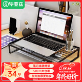 毕亚兹 烧烤架笔记本电脑散热支架悬空底座桌面显示器增高站立式架子适用18英寸游戏本电竞办公金属Y7000