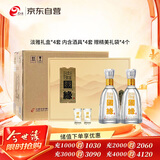 今世缘 国缘淡雅礼盒 幽雅醇厚型白酒 42度 500ml*2瓶*4套整箱 送礼