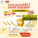 伊利奶粉金领冠育护3段盒装1200g三联装三段幼儿配方奶粉 3段 1200g 4盒