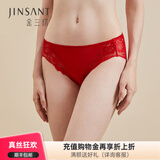 金三塔商场同款女士内裤100%桑蚕丝花边中腰三角裤真丝内裤女 大红 1条 L