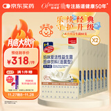 妈咪爱活性益生菌粉剂 鼠李糖菌双歧杆菌 80支装