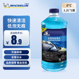 米其林（MICHELIN）汽车玻璃水雨刷精雨刮水水清洁剂挡风清洗液夏季四季通用去油膜 0°C1.2L 1瓶快速清洁
