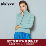 皮皮狗100%山羊绒 高领打底衫基础新款纯色针织上衣内搭毛衣女士秋季 673豆沙绿 L /105