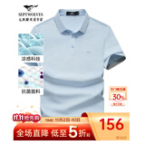 七匹狼短袖T恤男夏季商务保罗衫POLO冰爽抗菌翻领打底衫男装冰丝凉感 113(浅蓝)-7A抗菌 XL (175)