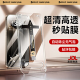 膜法匠适用于苹果12Promax钢化膜iphone12手机膜超薄防摔秒贴膜神器全屏覆盖-5k高透光超清款-1片装