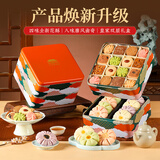皇家尚食局X西安博物院 曲奇饼干年货礼盒590g 糕点休闲零食陕西特产