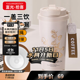 富光拾喜（FUGURNG BESTJOY）保温杯咖啡杯男女士陶瓷内胆随行杯学生吸管水杯子 白铃兰520ml