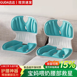 古达哺乳椅孕妇床上靠背椅坐月子喂奶椅护腰专用懒人沙发榻榻米座凳椅 碧绿色【矫姿护腰久坐舒服】通用