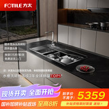 方太水槽一体洗碗机 洗碗不弯腰100℃蒸汽除菌 10套双层顶配锅碗同洗 02-M3 洗碗机在右【国家补贴】  