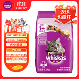 伟嘉成猫猫粮3.6kg吞拿鱼及三文鱼口味布偶加菲英短猫咪成猫全价粮