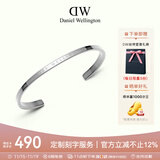 丹尼尔惠灵顿（DanielWellington）dw手镯男 经典月光银大号开口手镯情侣款 生日礼物送女友 DW002