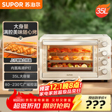 苏泊尔（SUPOR）家用35L大容量多功能电烤箱上下独立控温多层烤位专业烘焙带炉灯奶油白OJ35A807