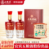 五粮液股份 五粮精酿珍典礼盒装 52度浓香型白酒 500ml*2瓶