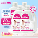爱护（Carefor）婴儿儿童洗衣液宝宝新生儿抑菌洗衣液0-3岁多效抑菌4瓶9.6斤
