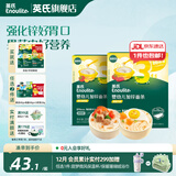 英氏宝宝面条 6个月婴儿面条婴幼儿童钙铁锌营养面条搭配食品宝宝辅食 【10月+】3阶线面（牛肉200g+西红柿200g）