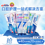 佳洁士进阶健康美白家庭装牙膏清火护龈热销榜6支共940g京东自营