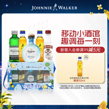 尊尼获加（JOHNNIE WALKER）帝亚吉欧便利店调酒礼盒 移动小酒馆 威士忌伏特加龙舌兰 50ml*5
