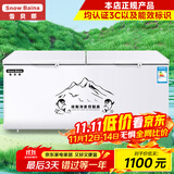 雪贝娜冰柜商用大容量全冷冻家用双温卧式冷柜展示柜 798双温【一半冷藏一半冷冻】长1.72米