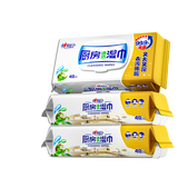 心相印厨房湿巾 40抽*3包 金装去油污厨房专用湿纸巾 新老包装随机发