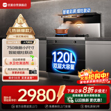 优盟（UM）集成灶一体式750mm小户型家用大吸力侧吸下排自清洁小尺寸抽油烟机燃气灶套装国家补贴JJZT-UJ257