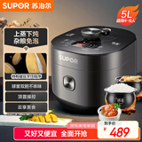 苏泊尔（SUPOR）全自动智能预约电压力锅5L家用蒸笼上蒸下煮球釜双胆50FC9081Q电饭煲高压锅4-6人