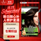 施华蔻（Schwarzkopf）怡然滋养染发霜3.0自然深棕 染发剂染发膏植物人参 多次盖白补染