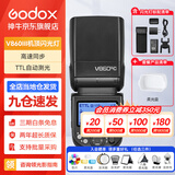 神牛v860三代闪光灯相机机顶闪光灯引闪器高速同步补光灯外拍灯相机热靴灯自动测光户外便携外拍灯 V860III+白色柔光盒 适配尼康