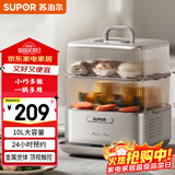 苏泊尔（SUPOR）电蒸锅 电煮锅 电火锅 多功能家用炖蒸煮智能电热锅 10升大容量多用途锅ZN23FC860