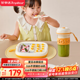 荣事达（Royalstar）炒酸奶机冰淇淋机家用儿童节日生日礼物316不锈钢炒冰机+350ML果汁机榨汁杯组合RS-ZC02A彩盒包装