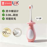 新安代儿童牙刷1-3-6岁婴儿宝宝牙刷软毛牙刷刷牙杯漱口杯套装 【安全升级 防卡喉】沃格粉