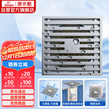 潜水艇（Submarine）TK50-10 铜镀铬镜面防臭地漏 淋浴大排量四防地漏50管径