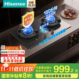 海信（Hisense）轻奢之选AG易清洁纳米玻璃左防干烧右180min定时燃气灶5.2KW 70%热效A1Pro国家补贴20%天然气