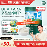 英氏（Engnice）米粉婴儿高铁有机米粉米糊辅食宝宝婴幼儿6个月以上罐装 1阶6月+维C加铁双A米粉 258g*1罐