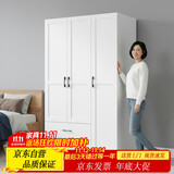 金经金属钢制北欧衣柜主卧室家用铁艺儿童衣柜出租房环保铁皮衣橱长1.2米