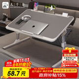 九千谷可升降折叠床上小桌子简约宿舍学生写字床上书桌学习支架家用8218