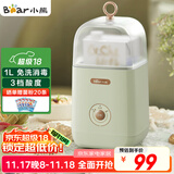 小熊（Bear） 酸奶机 家用全自动便携式酸度可调恒温发热酸奶发酵机 SNJ-C12S3