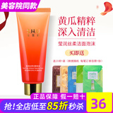 丝慧妤上海维娜化妆品正品莹润柔感洁面泡沫洗面奶洁面乳护肤品旗舰蓓霓 丝慧妤莹润丝柔泡沫洗面奶