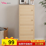 雅美乐书架落地简易书柜带门木色卧室书房阳台飘窗置物小柜子