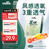 雀氏【超薄透气】薄快吸拉拉裤超薄空气裤XXXL42片婴儿尿裤尿不湿