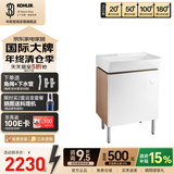 科勒（KOHLER）亲悦浴室柜陶瓷一体盆卫生间洗漱台智能镜柜洗手盆柜组合2281 【60CM】亲悦浴室柜