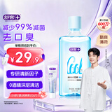 舒客沁爽漱口水 清新口气温和不辣0酒精深层清洁去口臭薄荷500ml*1瓶