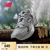 NEW BALANCE NB530官方老爹鞋男鞋女鞋情侣复古秋冬透气百搭运动休闲鞋 米白/金属银MR530KA 建议拍小半码 39.5 (脚长24.5cm尺码详询客服)