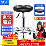 尔迈 实验室升降圆凳子可旋转工作操作台椅子办公车间皮质座椅 固定脚