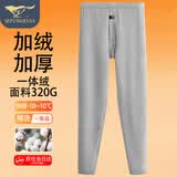 七匹狼（SEPTWOLVES）秋裤男加绒加厚秋裤男士打底裤秋冬棉毛裤保暖线裤