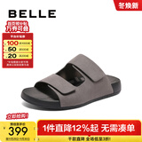 百丽（Belle）周雨彤杨迪同款吐司拖1代升级版女外穿勃肯鞋凉拖鞋A8R1DBT5 灰色-拖鞋(男款) 1代升级版 42 (260mm)