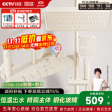 四季沐歌（MICOE）【国补立减15%】增压全铜龙头淋浴器钢琴键恒温奶白淋浴花洒套装