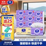 维达擦手纸1层200抽*20包L码 酒店商场卫生间商用抽纸整箱VS2356