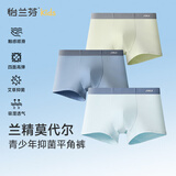 怡兰芬儿童内裤男童平角裤抑菌莫代尔冰丝中大童男孩青少年四角短裤 组合二(深蓝+浅蓝+浅绿) 3条 175 (参考体重115-135斤)