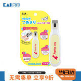 貝印（KAI）日本进口儿童指甲钳/指甲刀剪单把（指甲屑防飞溅）1-6岁 