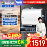 海尔出品统帅国家补贴60升电热水器京东自营双胆扁桶上门安装3300W速热一级能效健康抑菌净肤洗F5K白U1